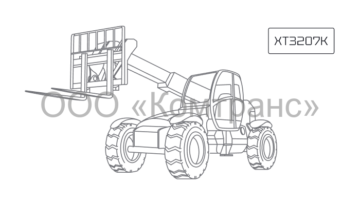 Телескопический погрузчик XCMG XT3207K